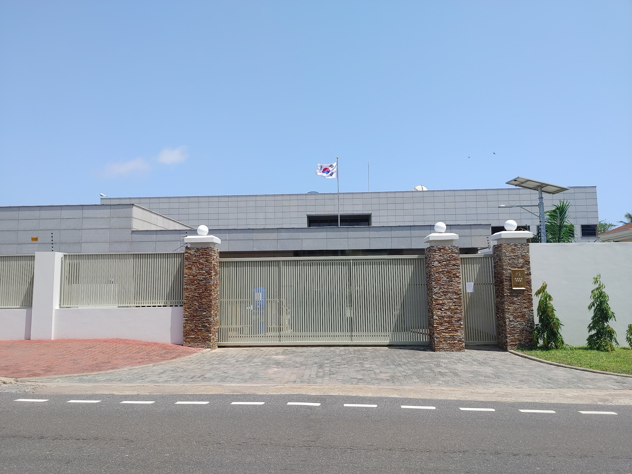 Embassy of the Republic of Korea | Ghana — Accra