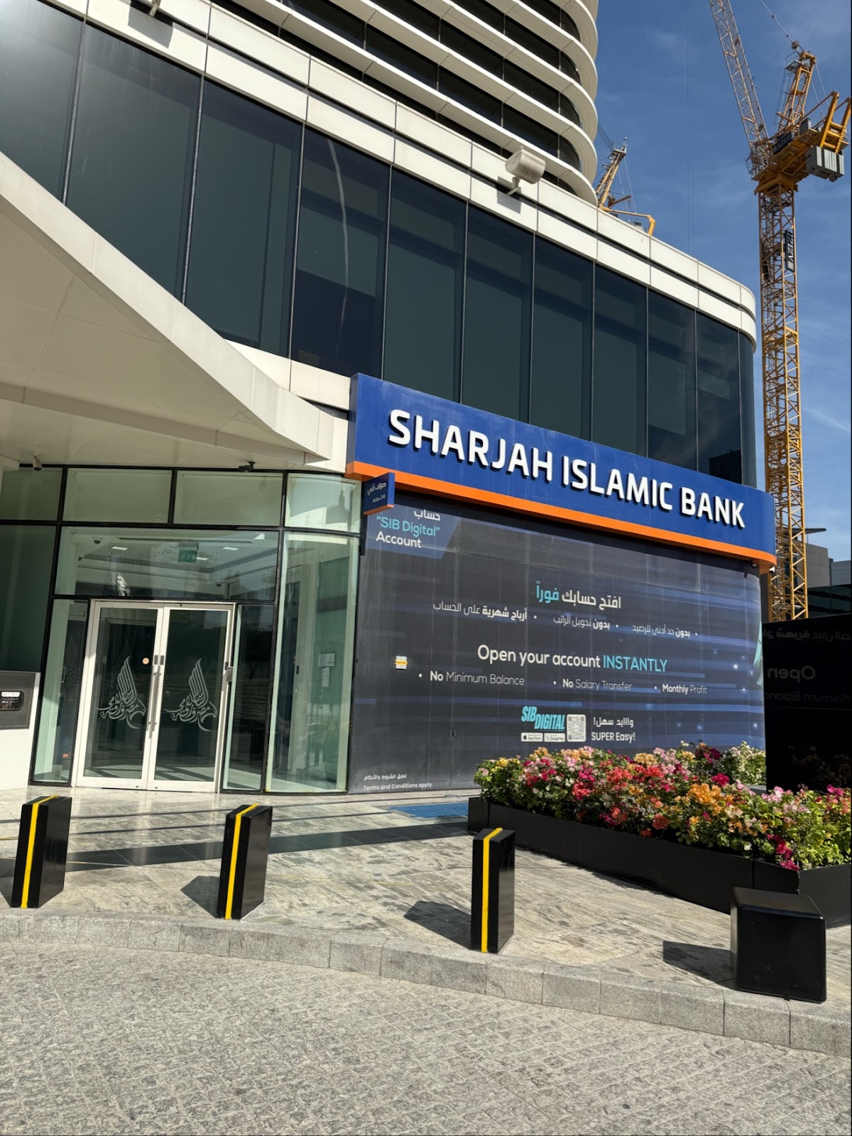 Shaheed Bank Sharjah Islamic Bank, Sheikh Zayed Road Branch | UAE 🇦🇪 – TortoisePath ...
