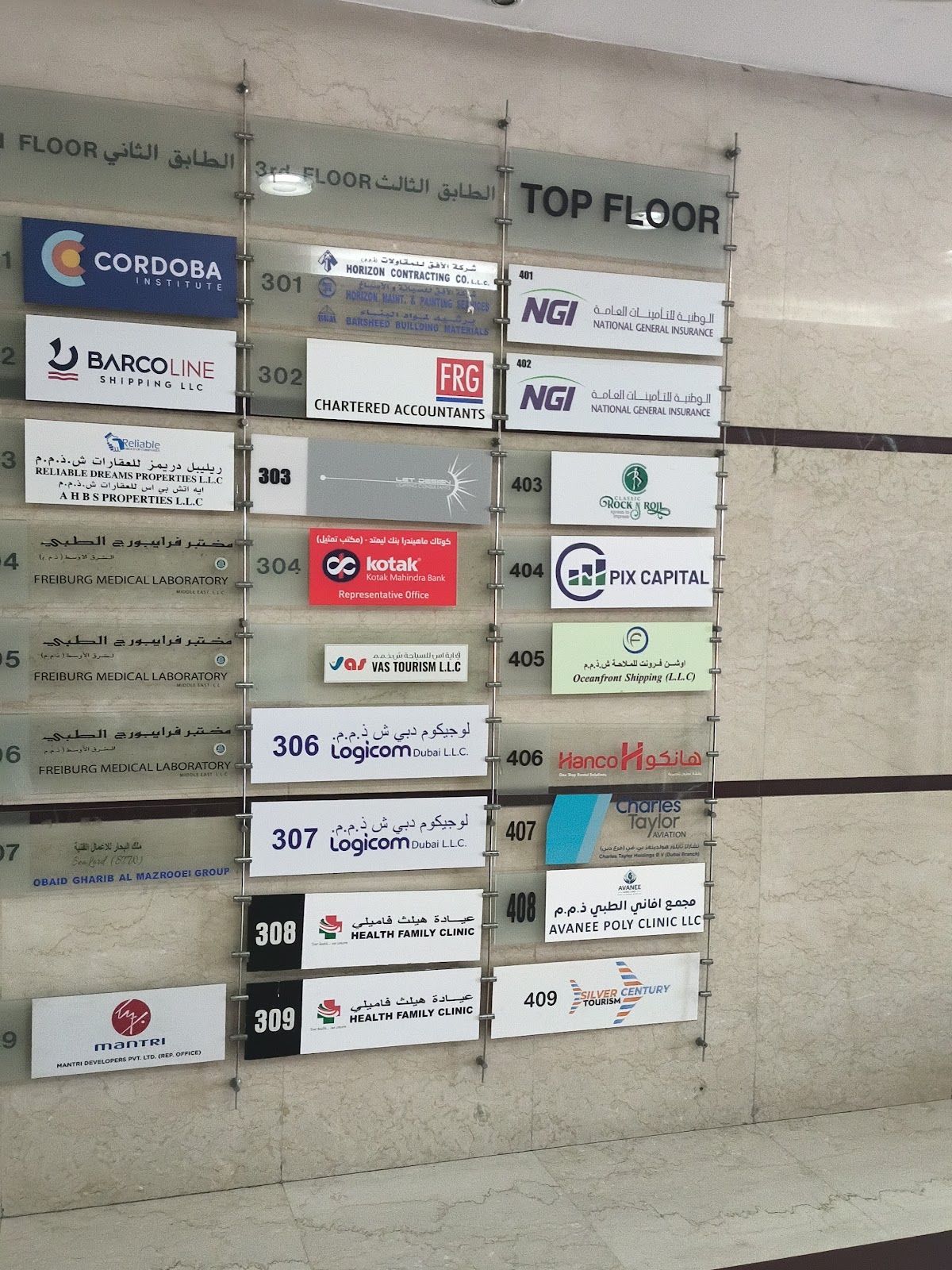 HDFC Bank | UAE 🇦🇪 — Dubai