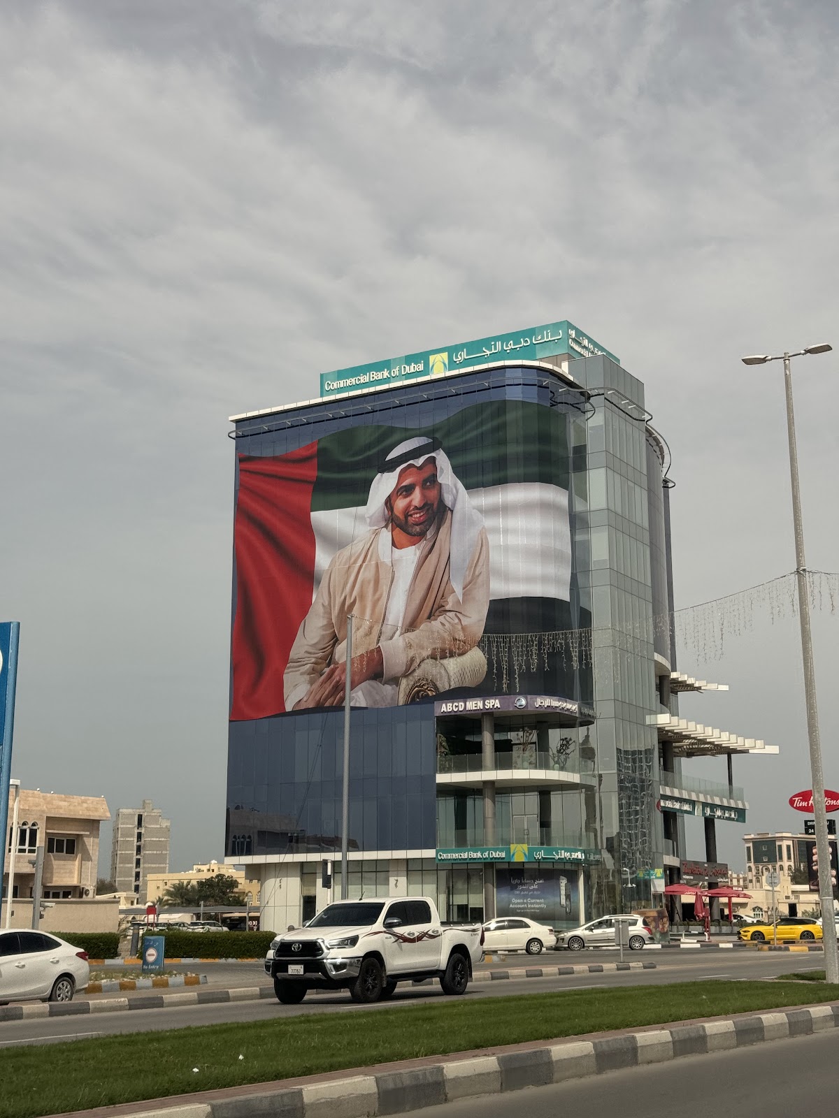 Commercial Bank of Dubai Ras Al Khaimah Branch | UAE 🇦🇪 — Ras Al-Khaimah