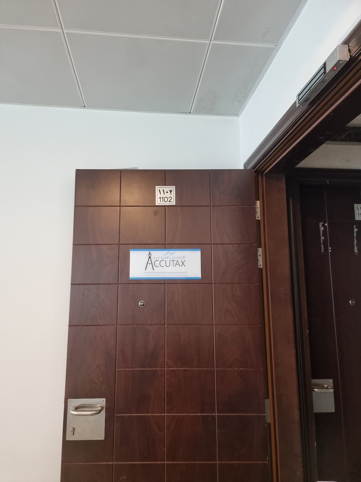Arrival and context view at ACCUTAX Consultancy Sole Proprietorship LLC | UAE 🇦🇪 in أبو ظبي, أبو ظبي.
