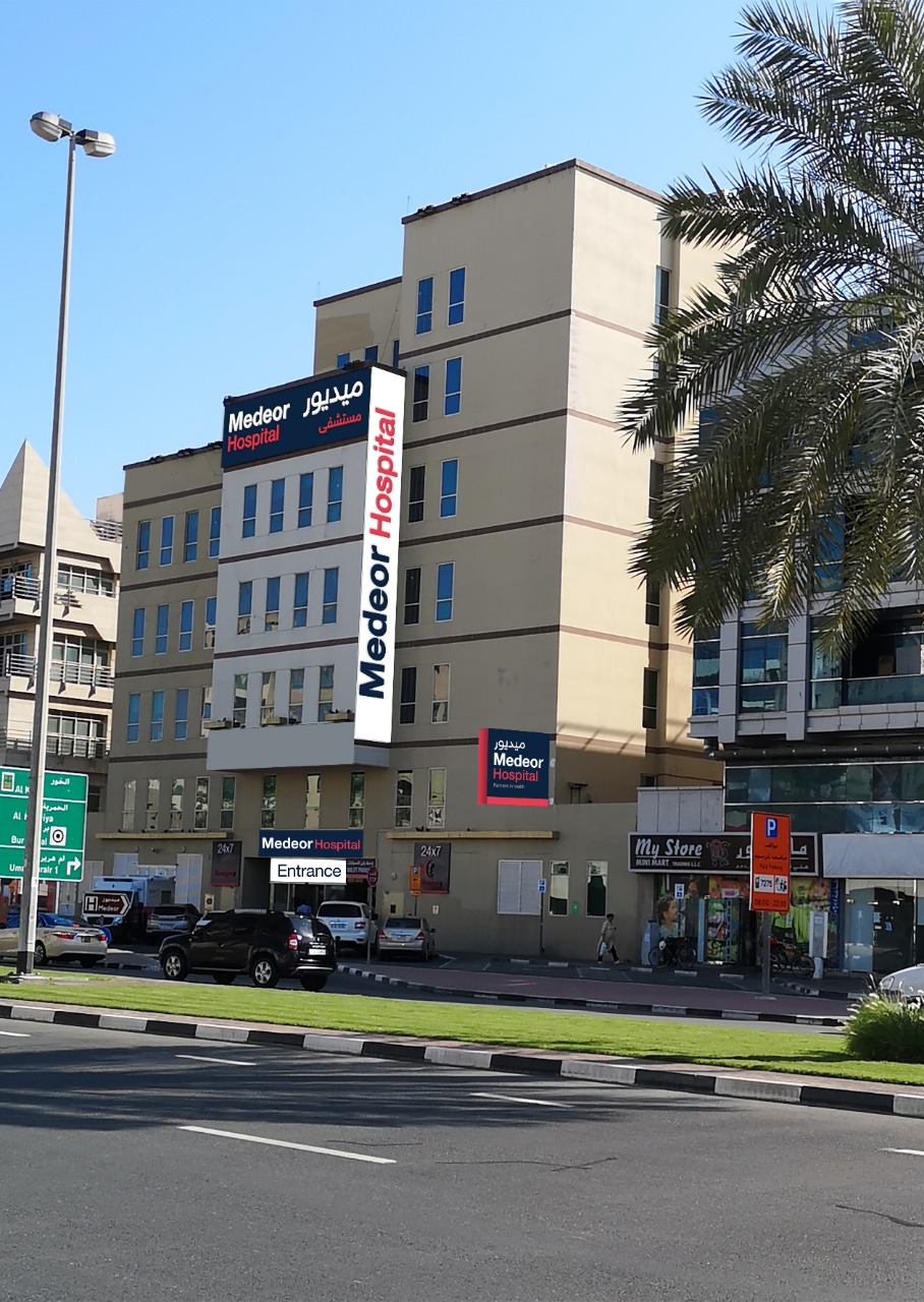 Medeor 24×7 Hospital, Dubai | UAE 🇦🇪 — Dubai