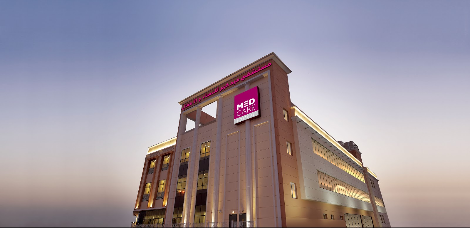 Medcare Women and Children Hospital | UAE 🇦🇪 — Dubai