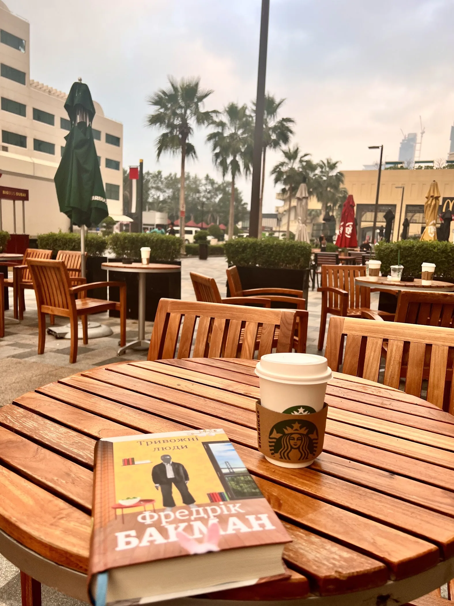 Starbucks — دبي