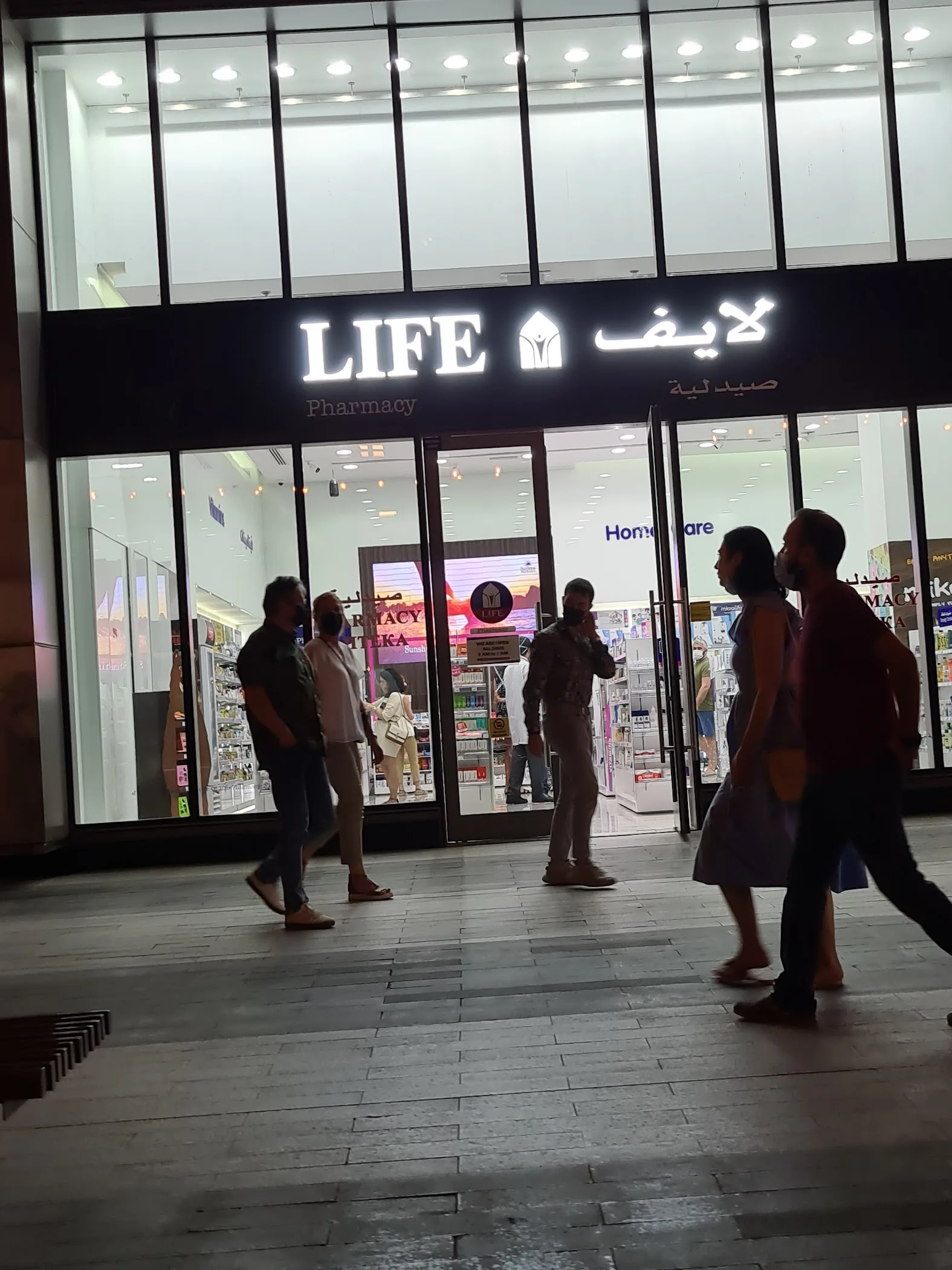 LIFE Pharmacy – JBR — Dubai