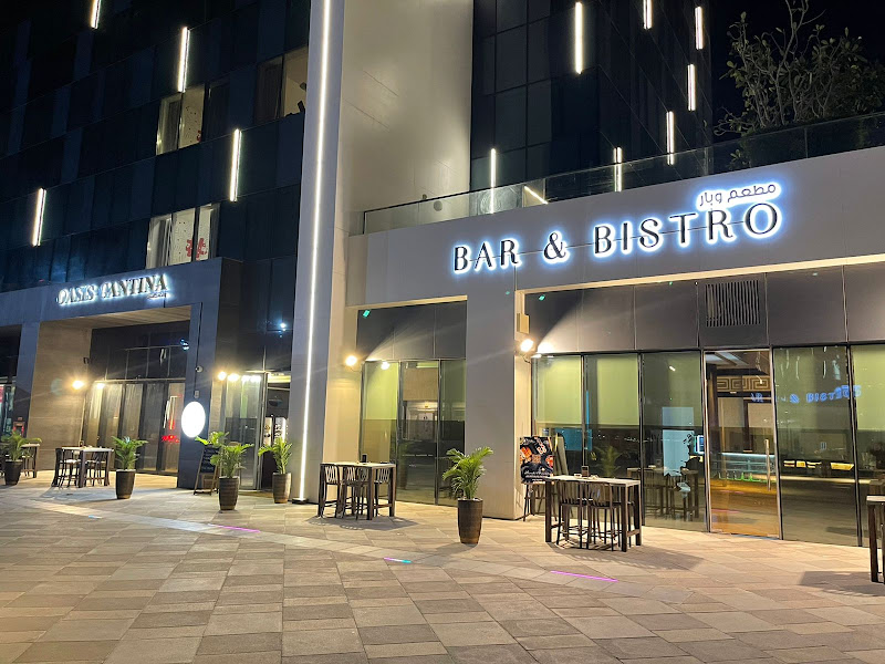Oasis Cantina | UAE