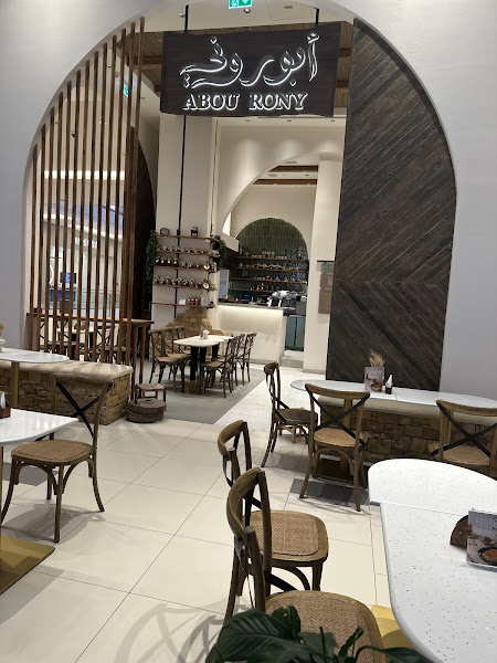 Abou Rony Lebanese Restaurant- Jumeirah Village Circle. Circle Mall 2nd ...