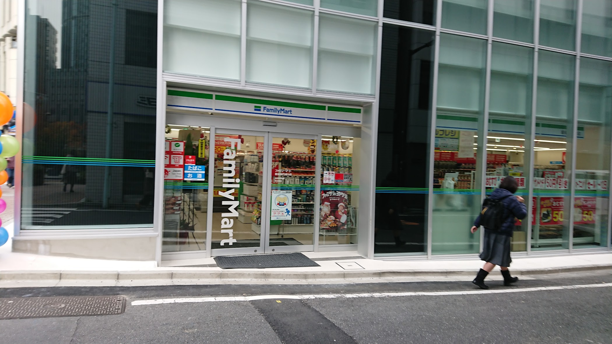 FamilyMart — Chuo City