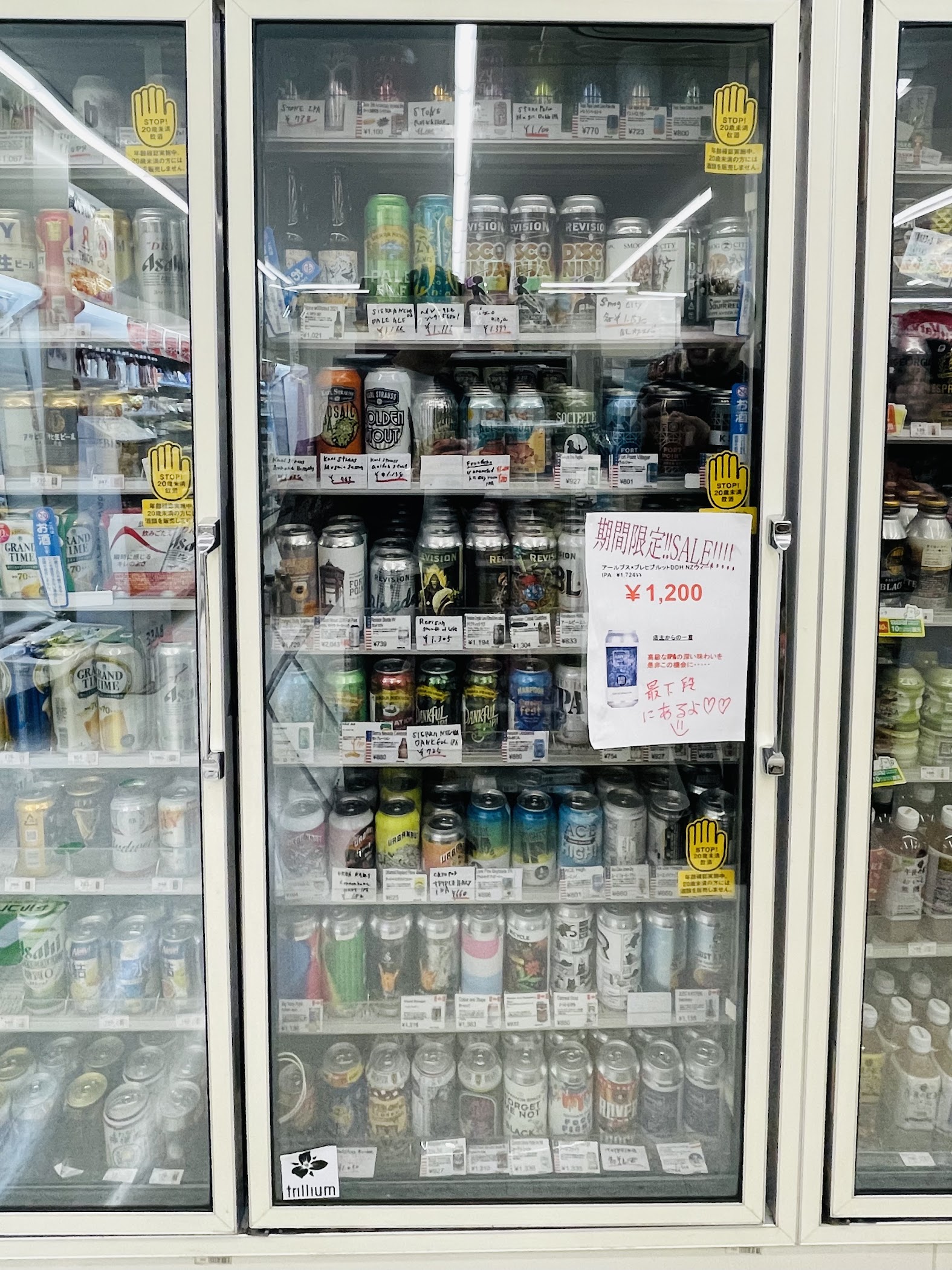 FamilyMart — Shibuya City