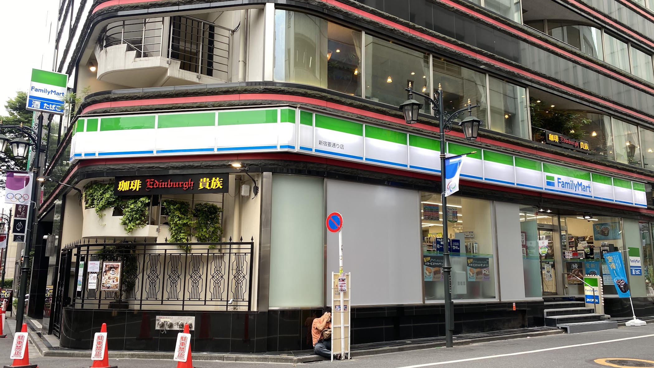 FamilyMart — Shinjuku City