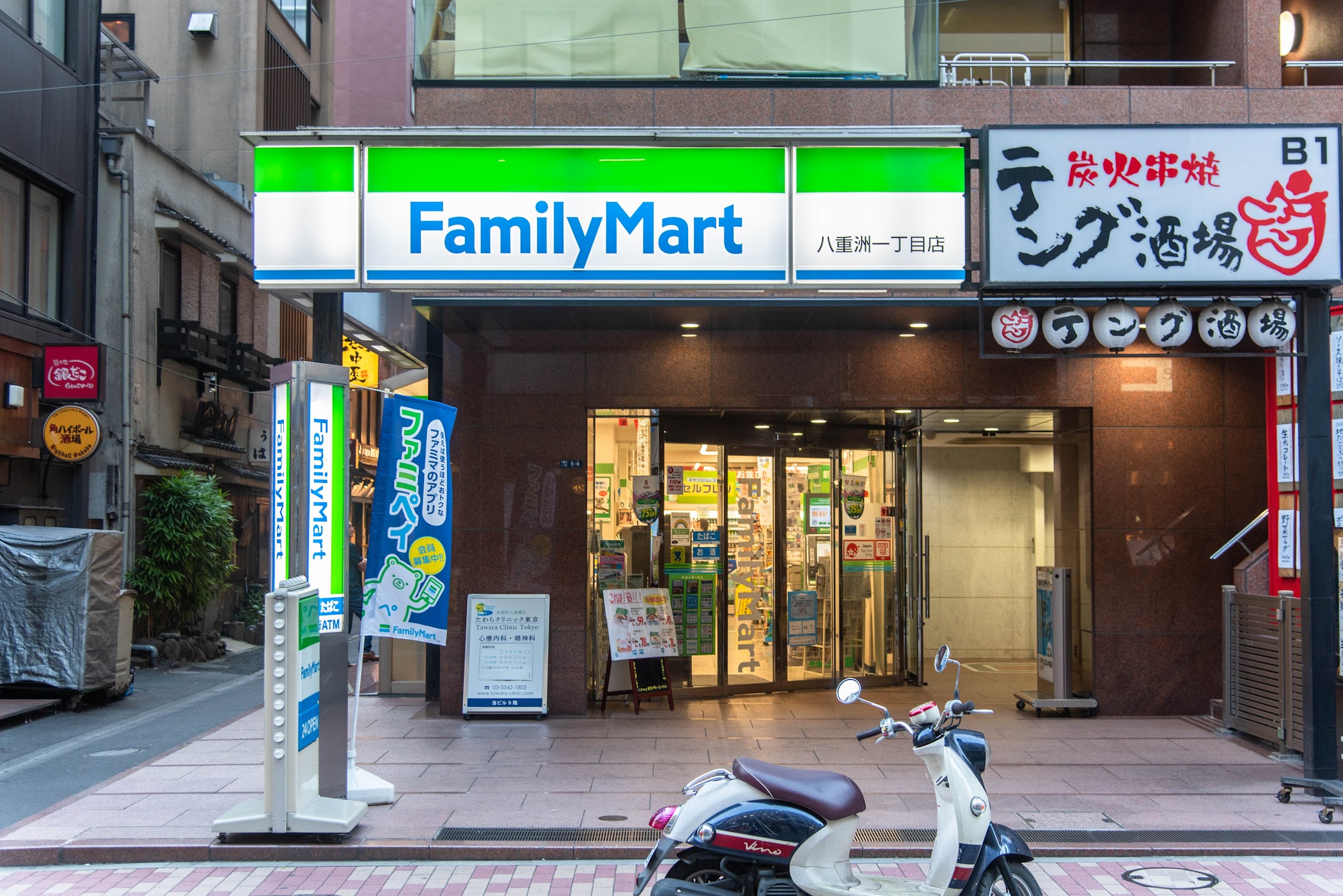 FamilyMart — Chuo City