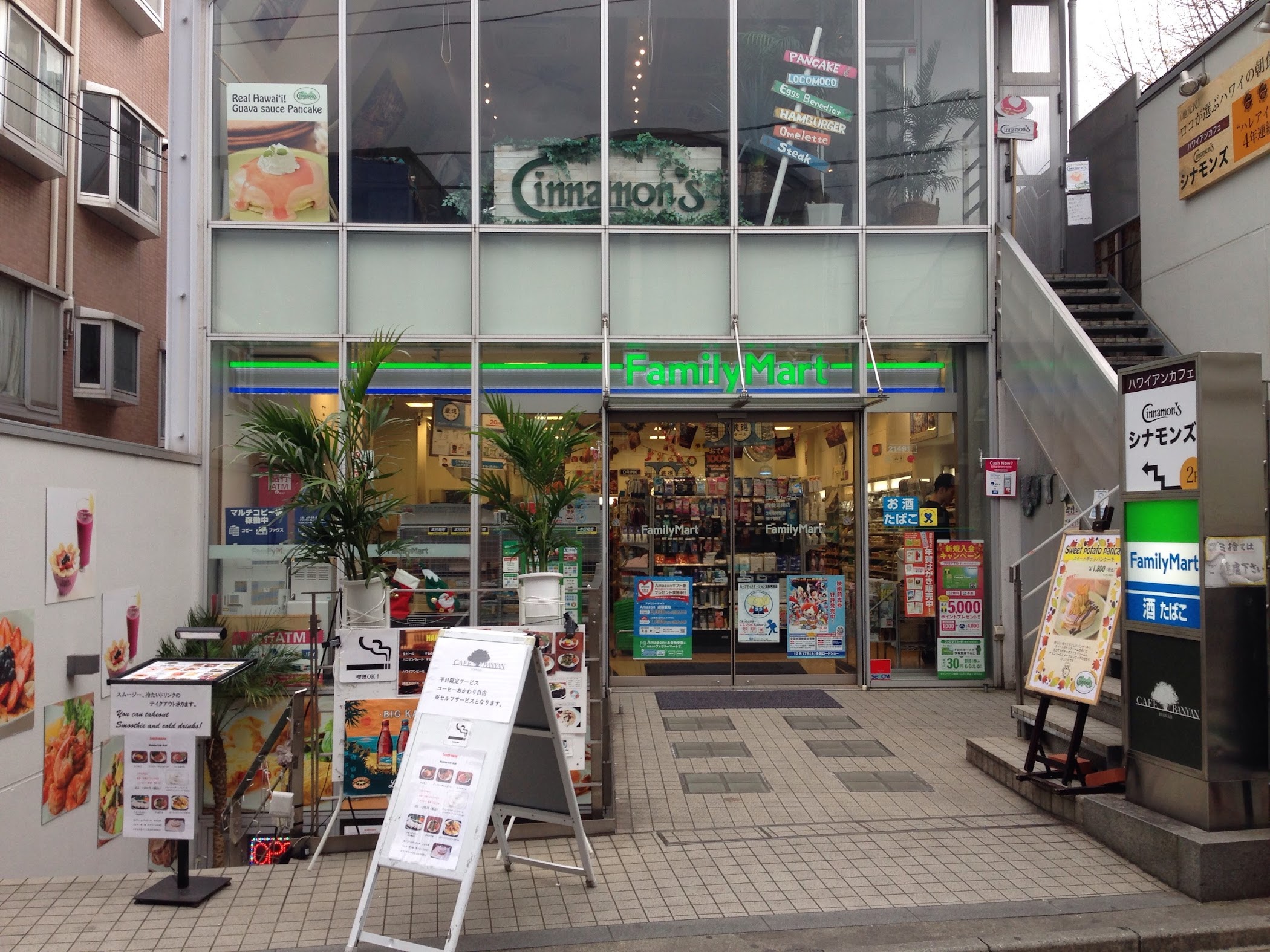 FamilyMart Omotesando South — Shibuya City