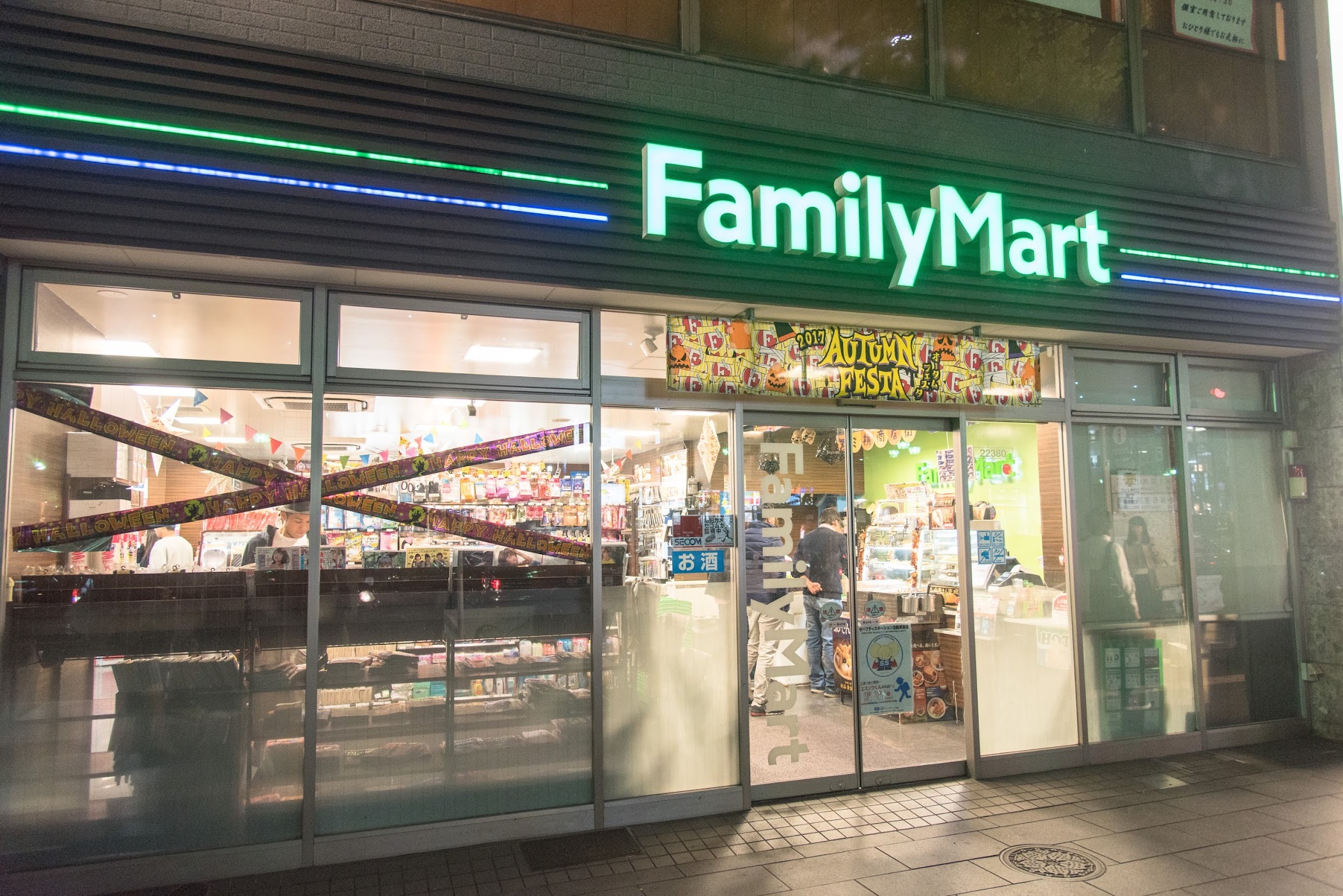 FamilyMart — Minato City