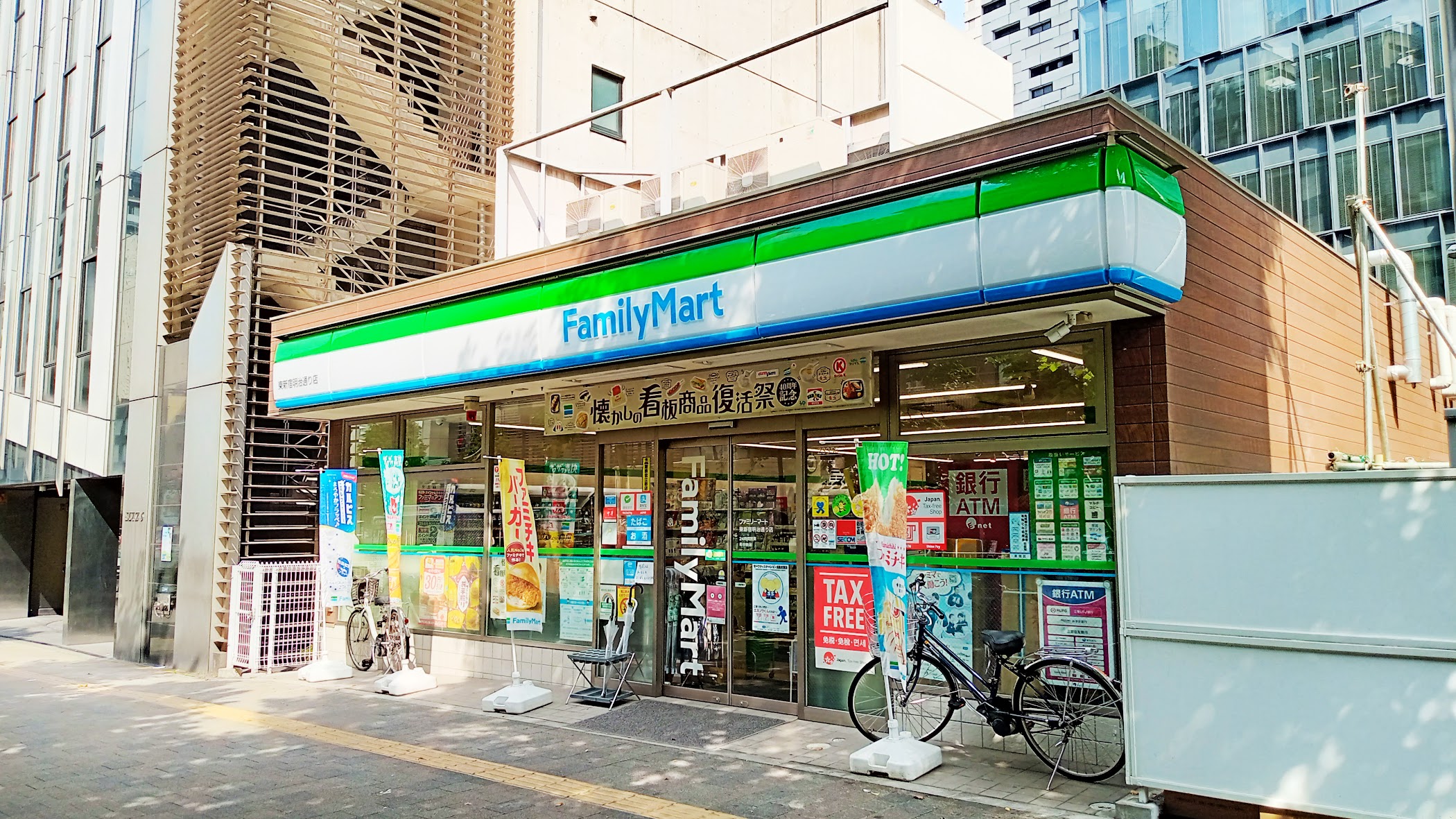 FamilyMart — Shinjuku City