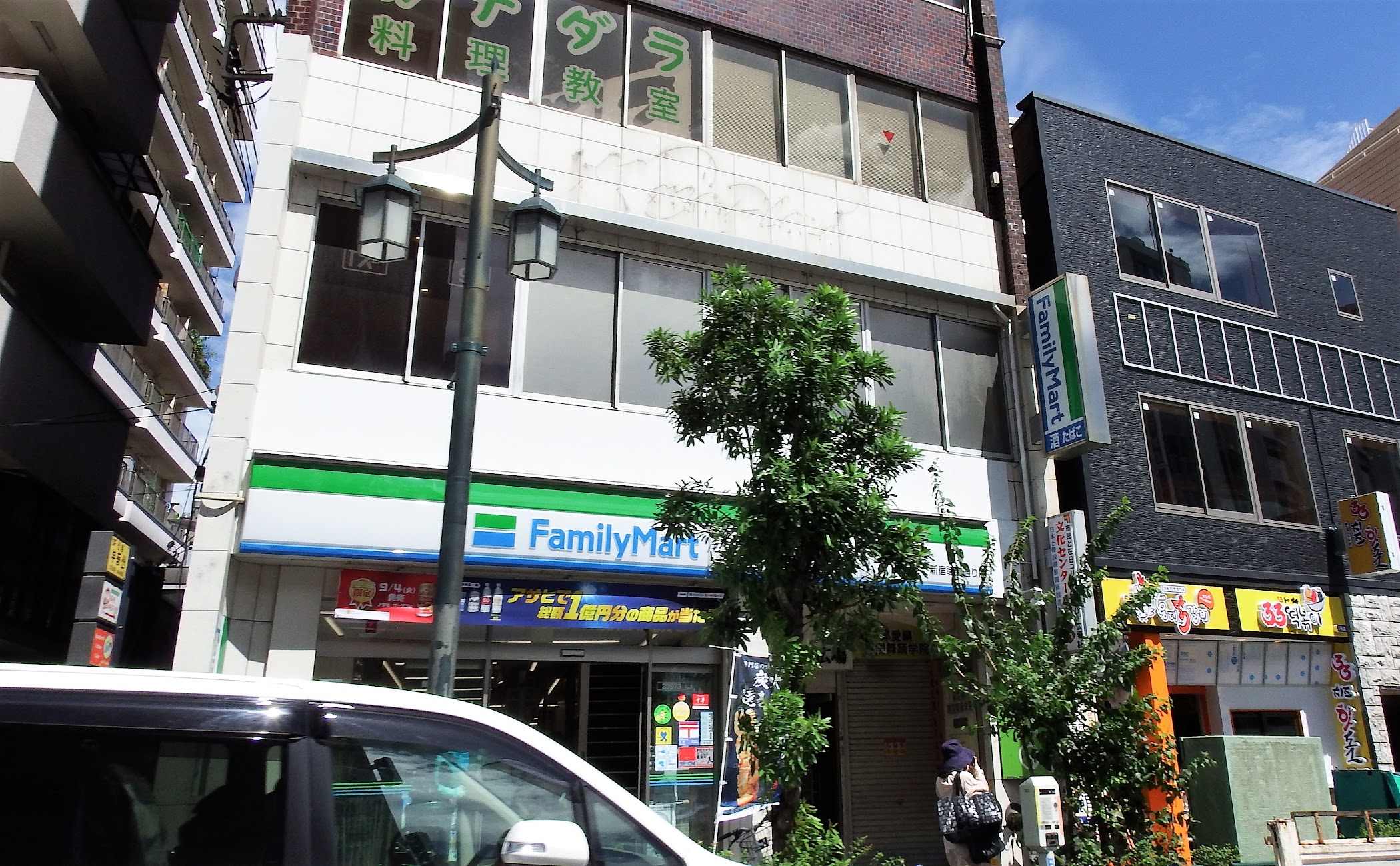 FamilyMart — Shinjuku City
