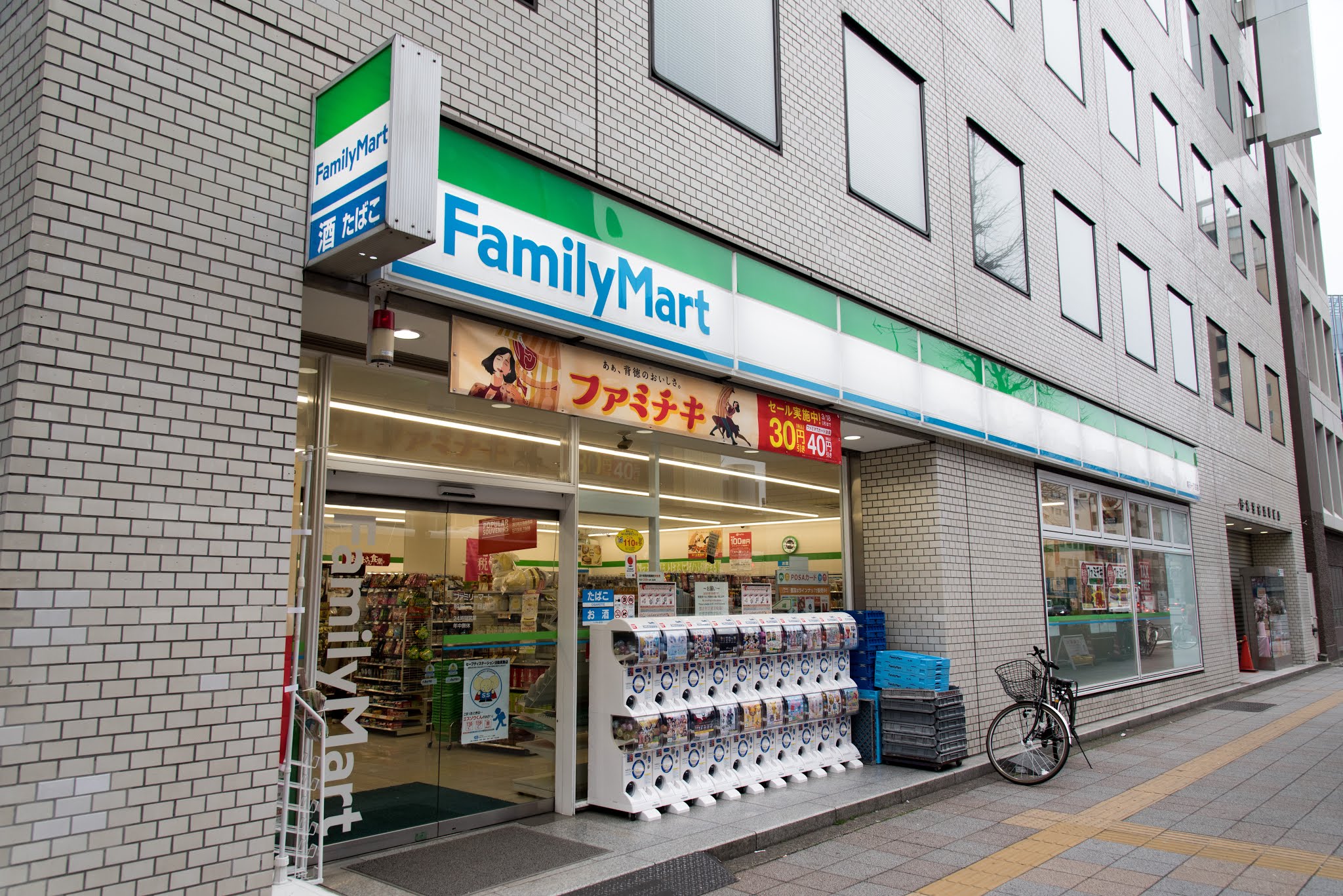 FamilyMart — Taito City