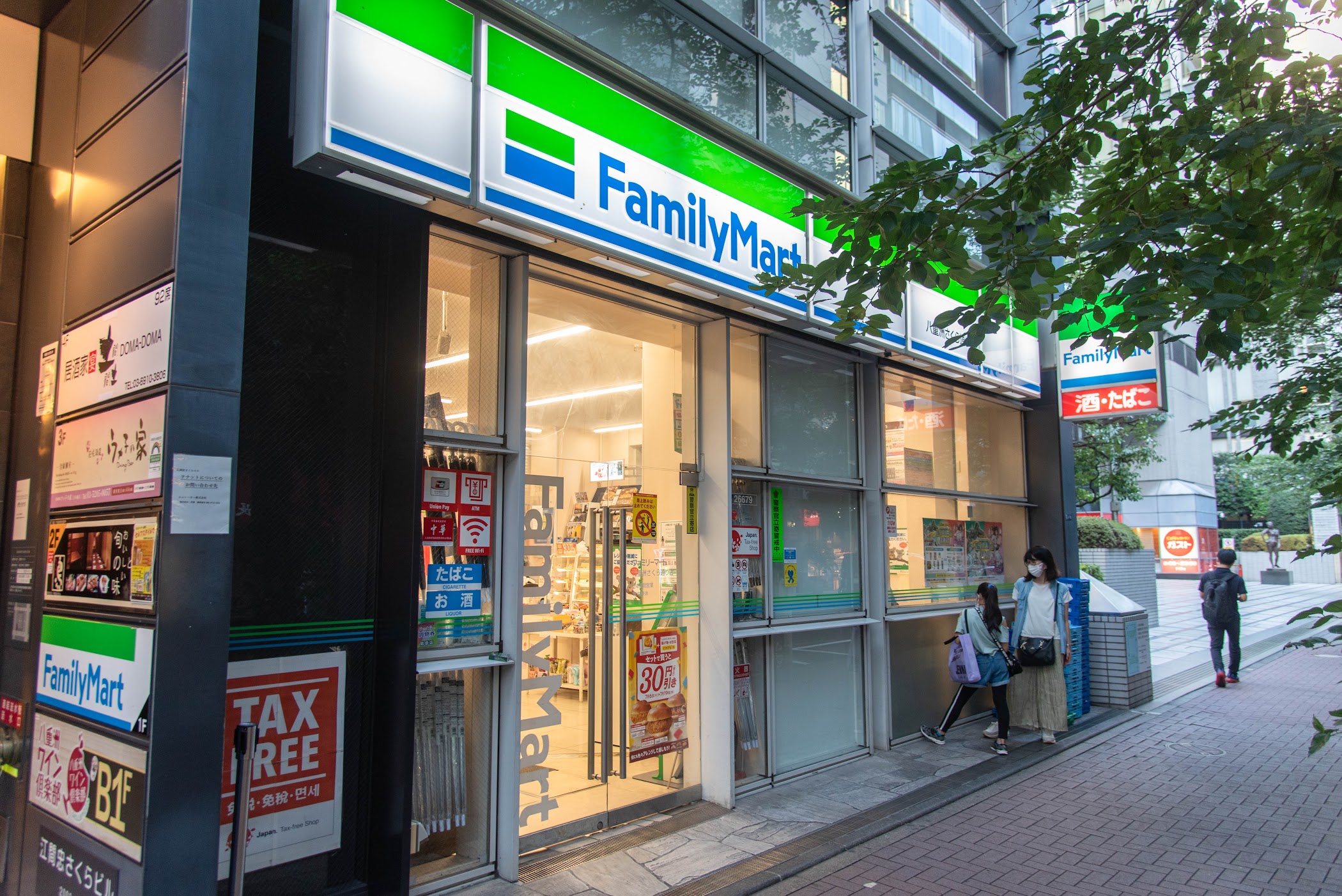 FamilyMart — Chuo City