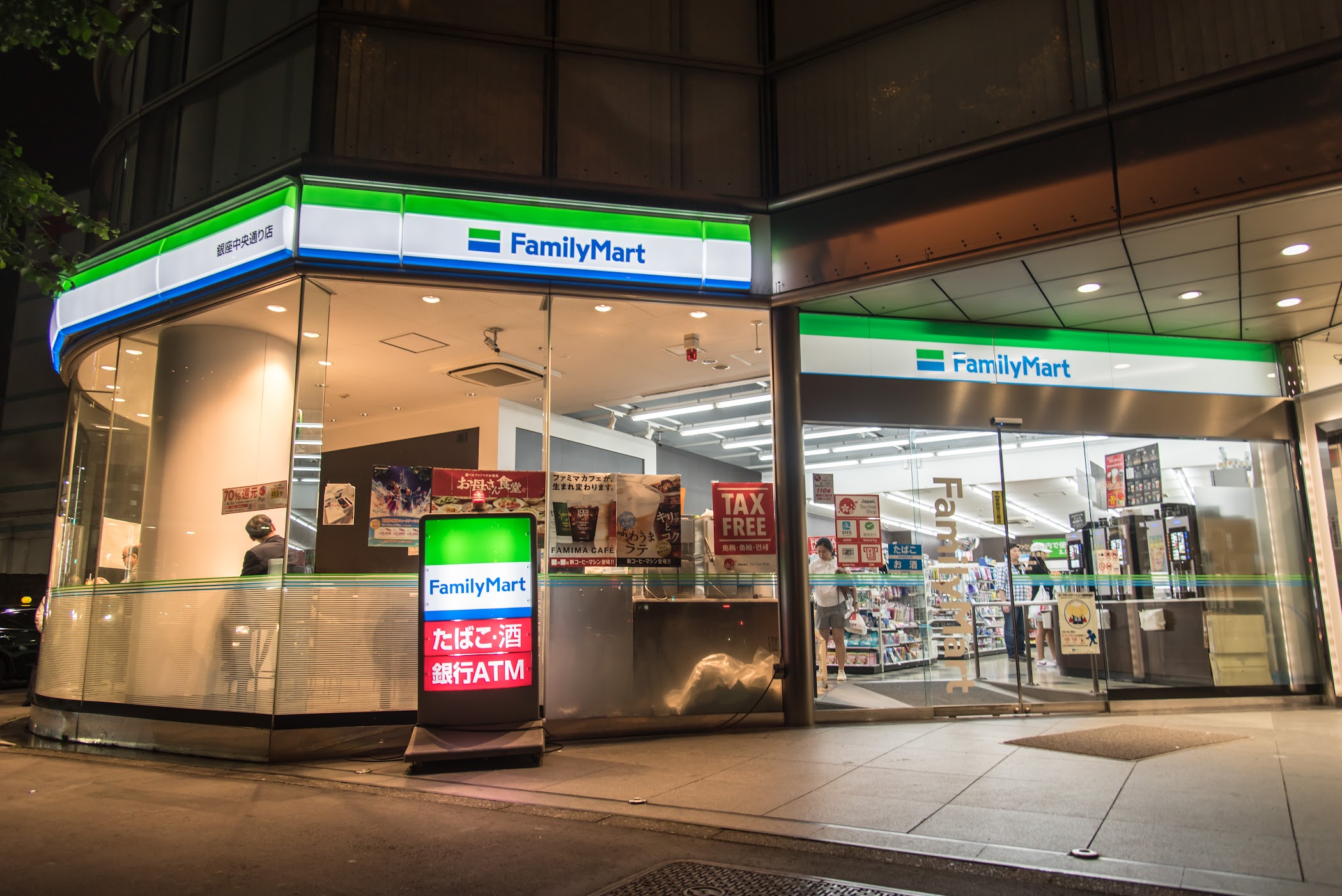 FamilyMart — Minato City