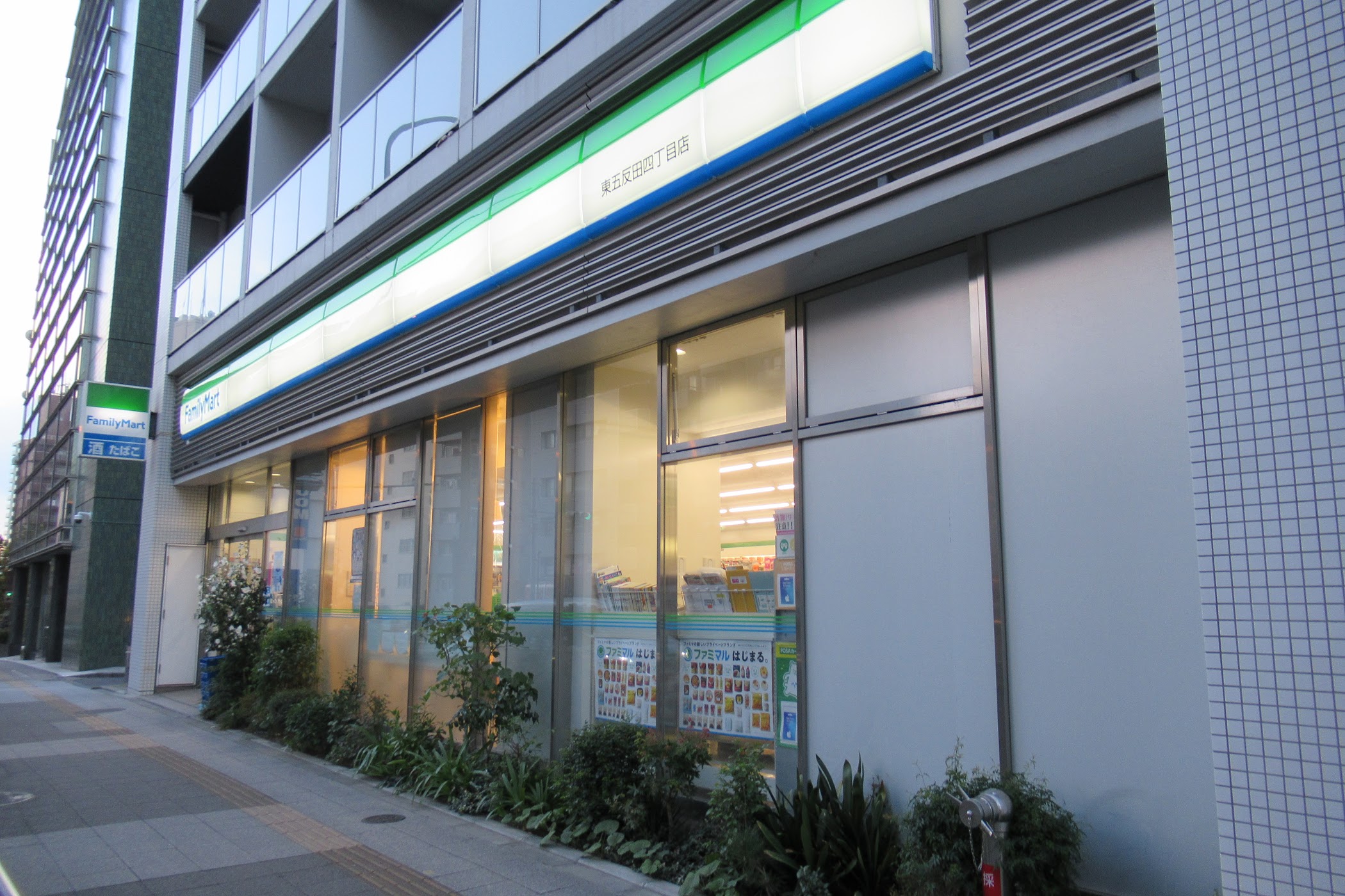 FamilyMart — Shinagawa City