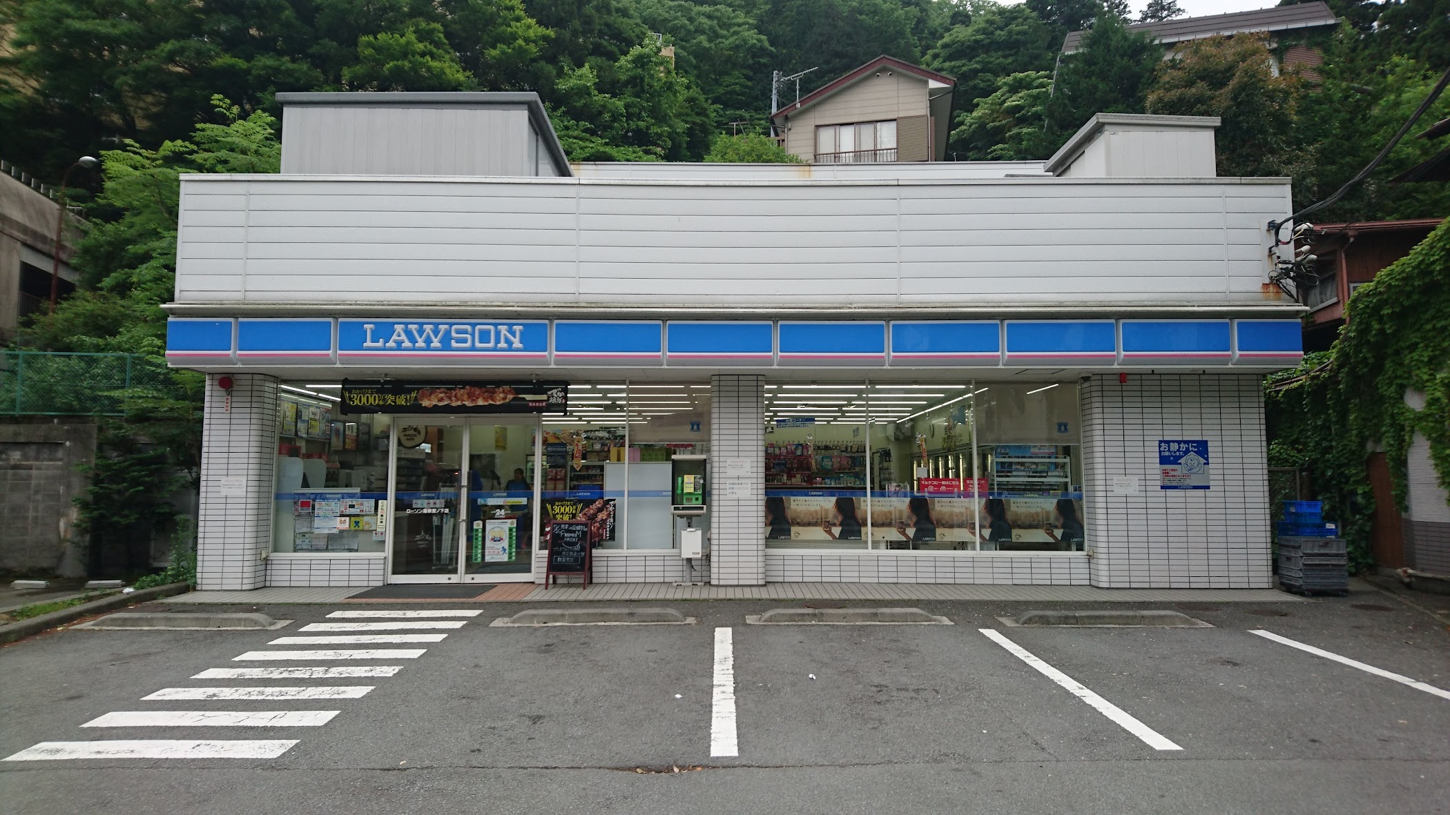 Lawson Hakone Miyanoshita — Hakone