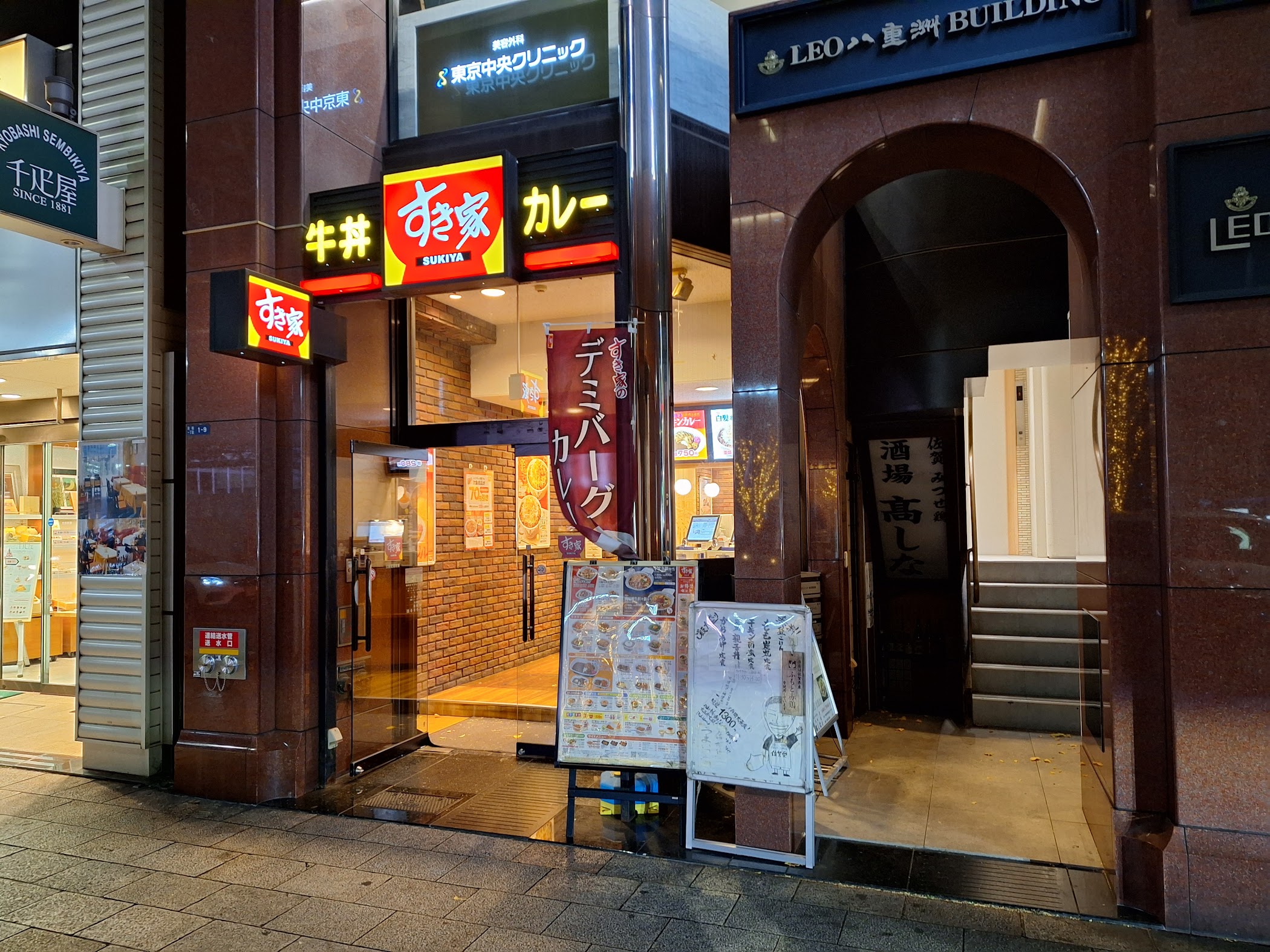 Sukiya — Chuo City