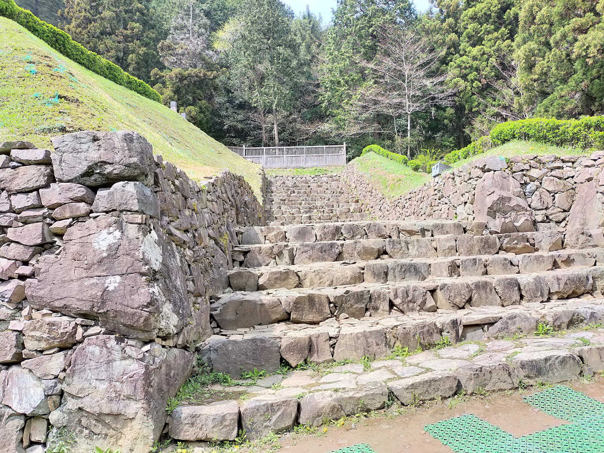 Hachiōji Castle Ruins — Hachioji