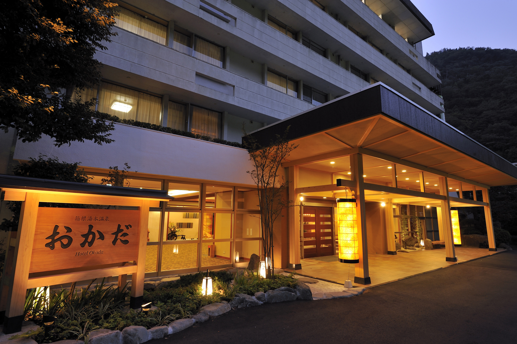 Hotel Okada — Hakone