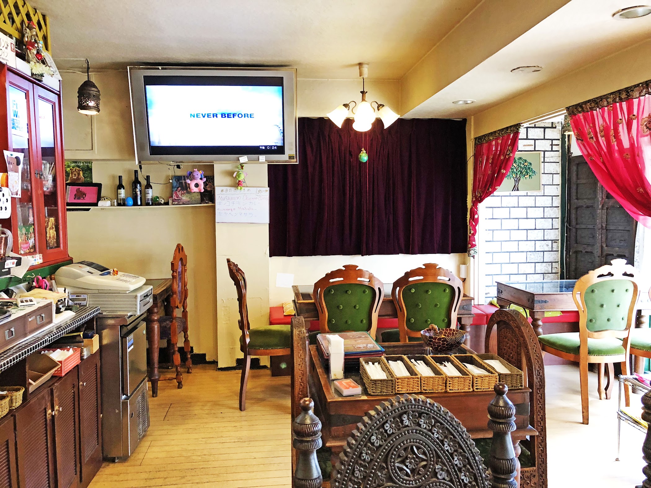 Bharati Indian Restaurant — Shibuya City