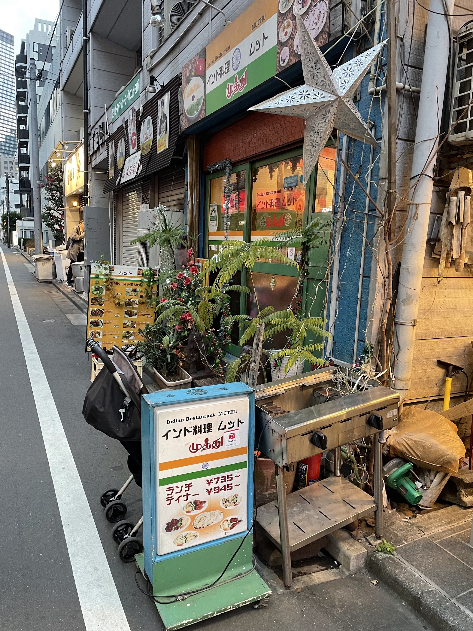 Muthu Tamil Restaurant — Shinjuku City