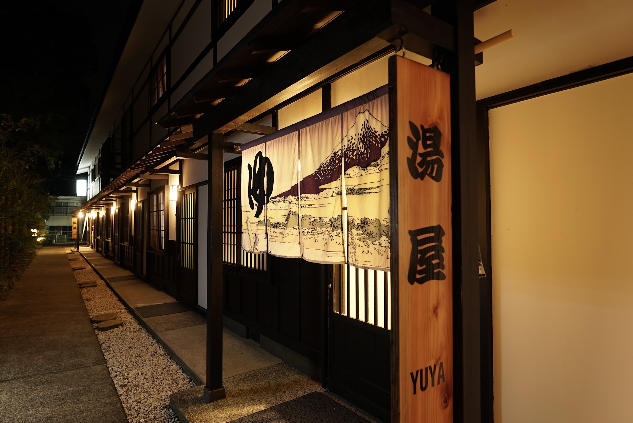 Hakone Onsen Yuyado Yamanoshou — Hakone