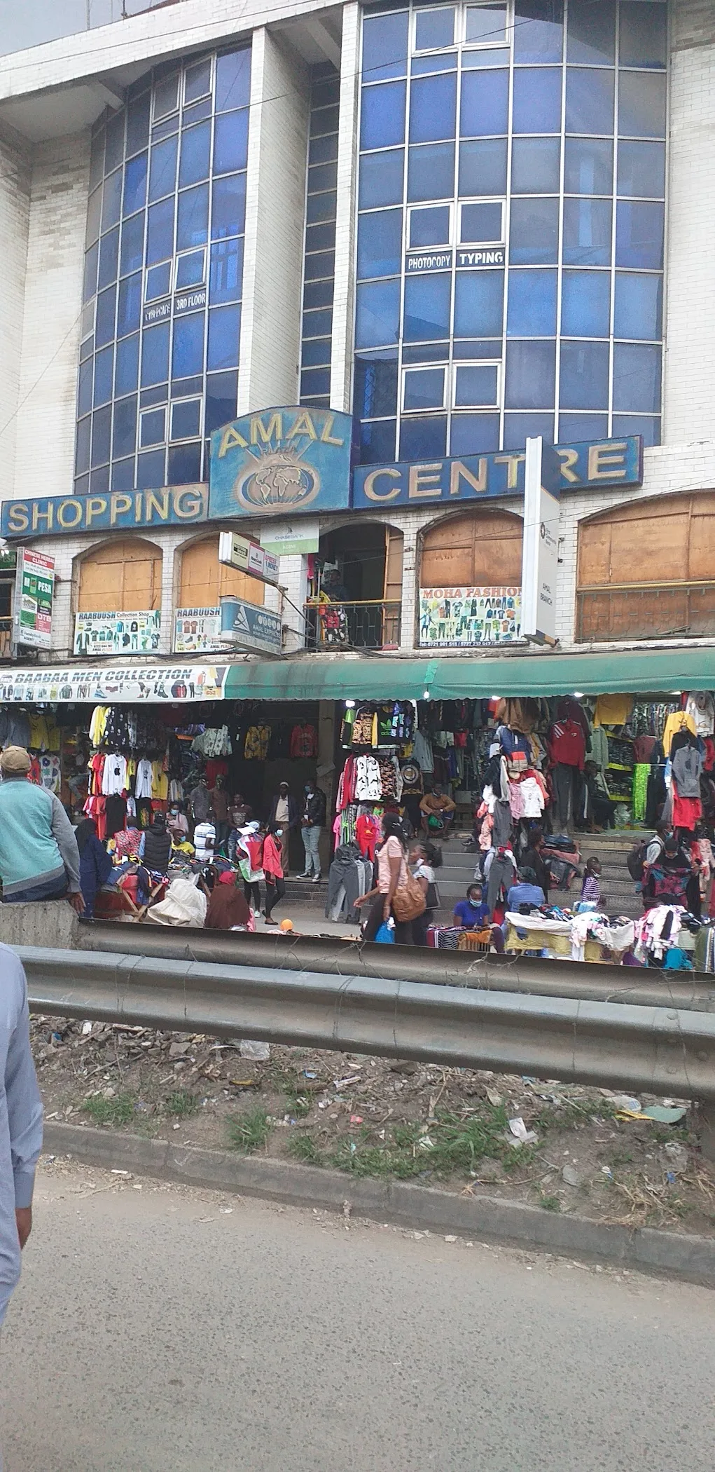 Amal Shopping Centre — Nairobi City