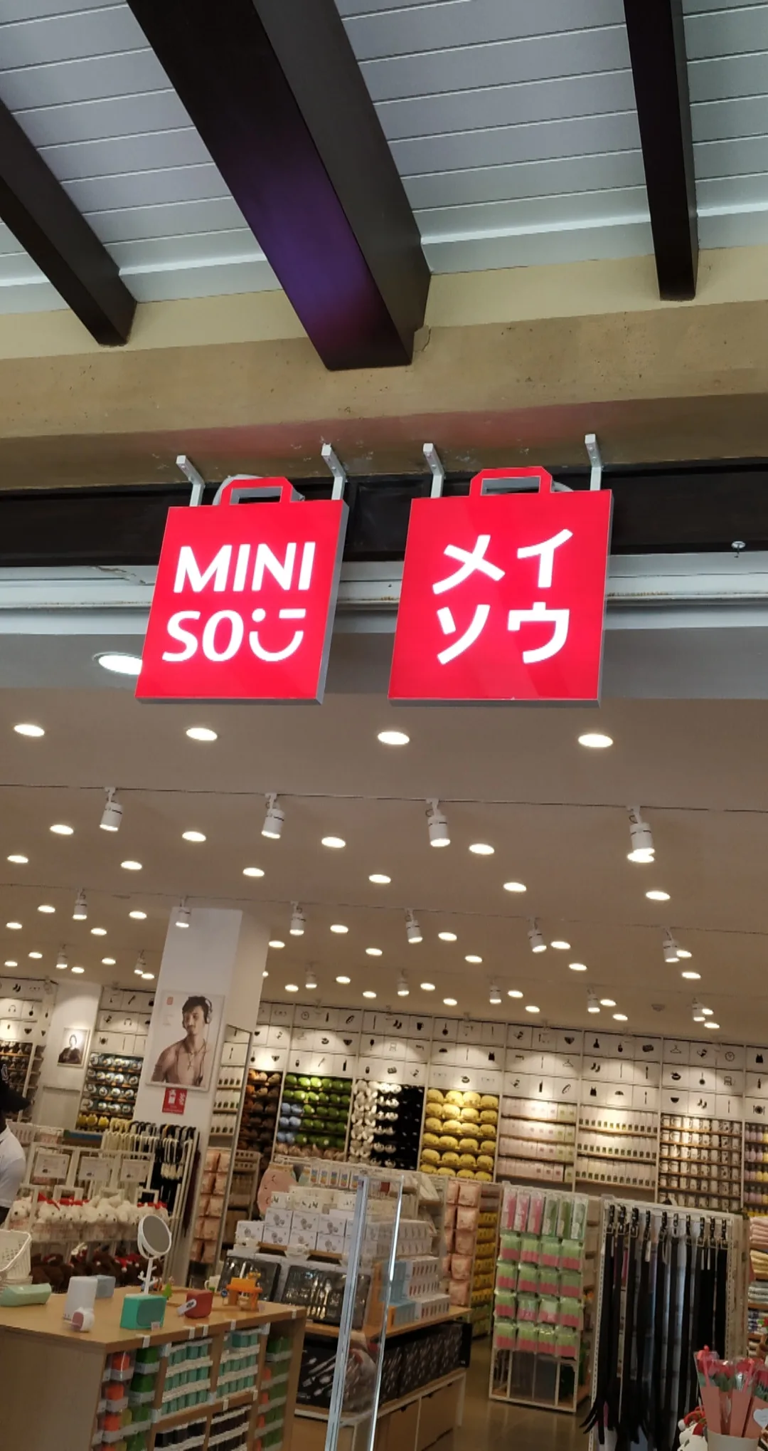 Miniso | The Hub — Nairobi