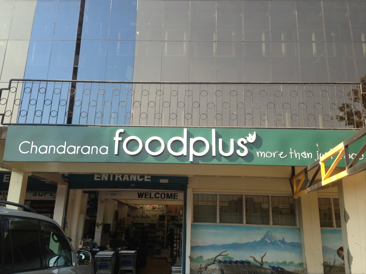 Chandarana Foodplus Supermarket | ABC Place – TortoisePath | Kenya 🇰🇪
