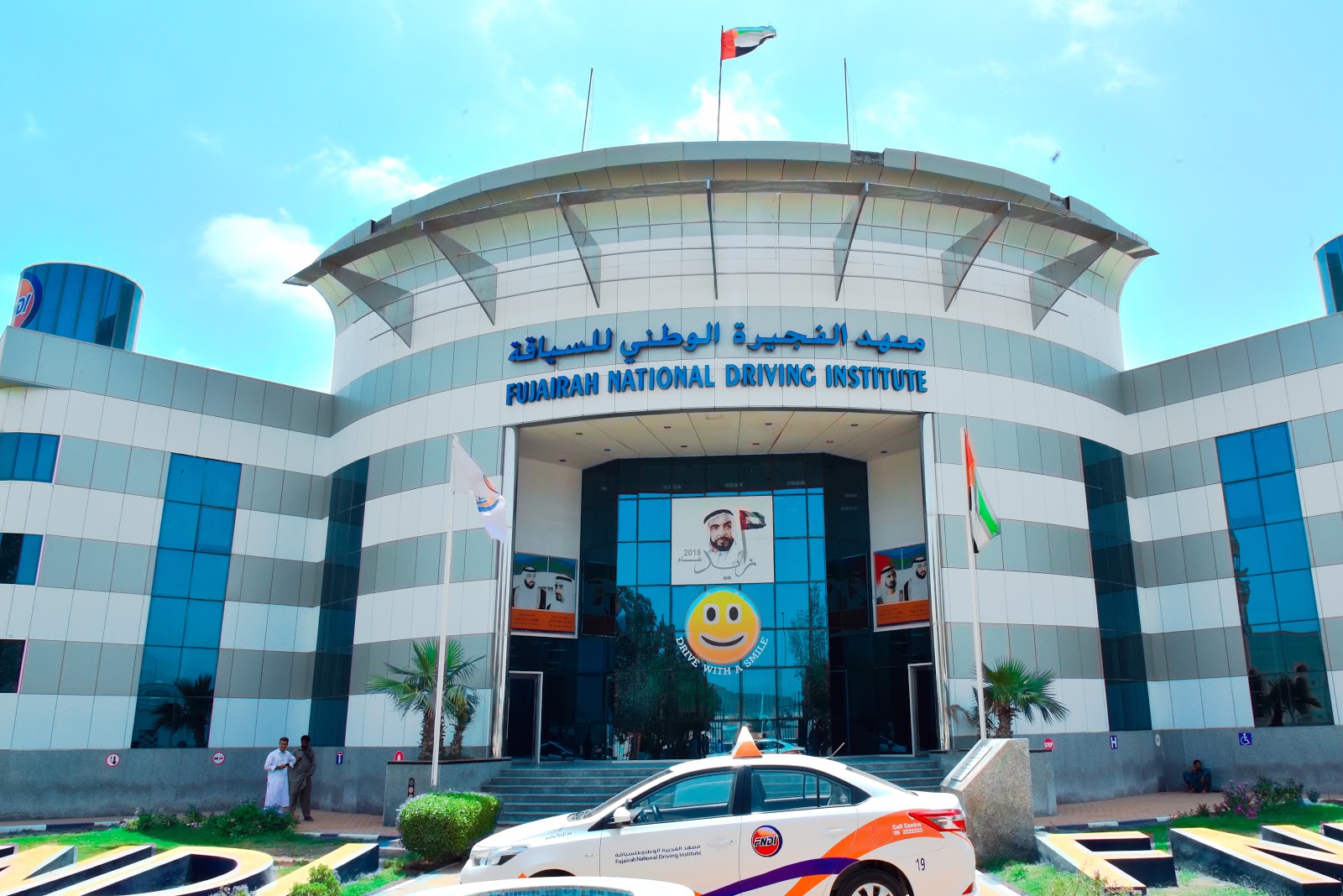 Fujairah National Driving Institute Head Office | UAE 🇦🇪 – TortoisePath ...