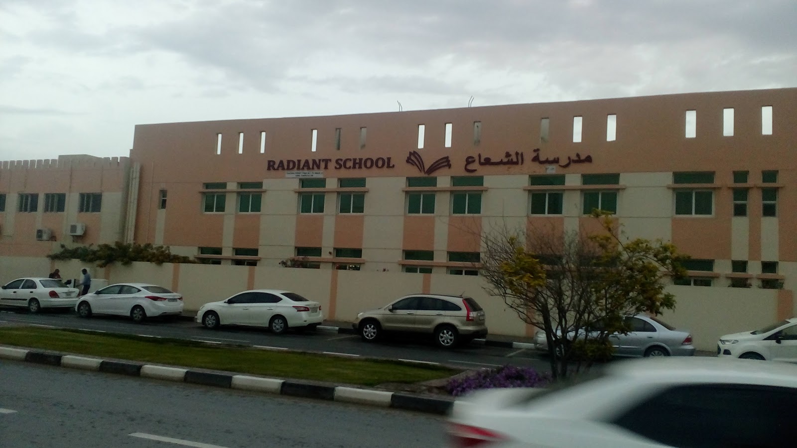 RADIANT INDIAN SCHOOL FOR GIRLS AND BOYS | UAE 🇦🇪 — Sharjah