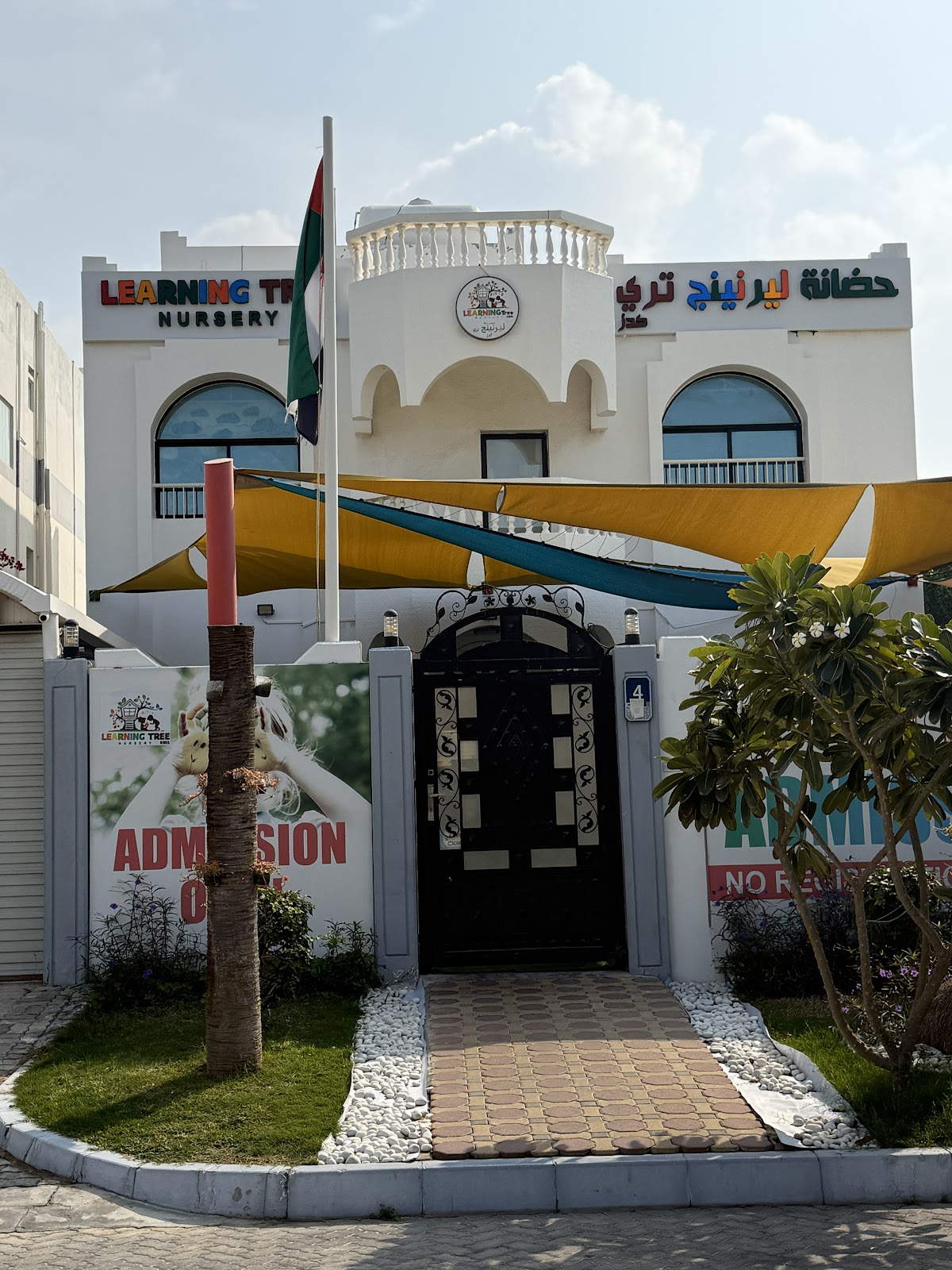 Learning Tree Kids Nursery | UAE 🇦🇪 — Abu Dhabi