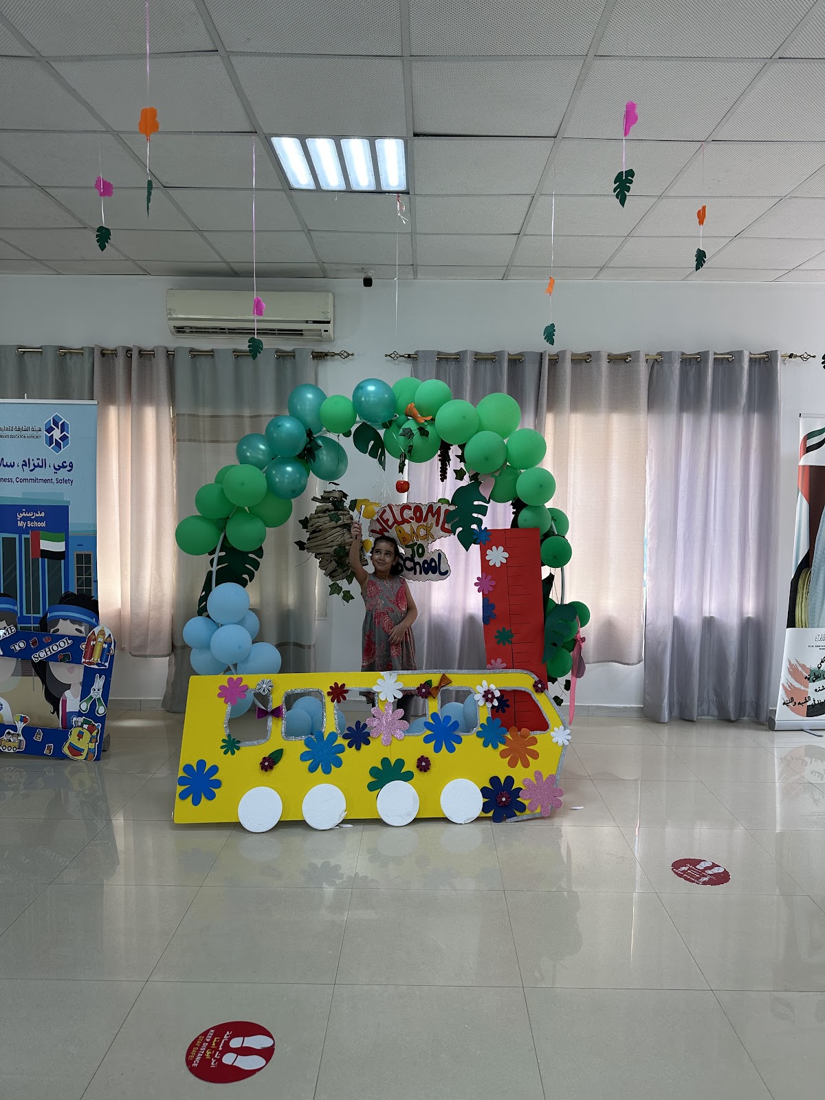 Al Bayan National School | UAE 🇦🇪 — Sharjah