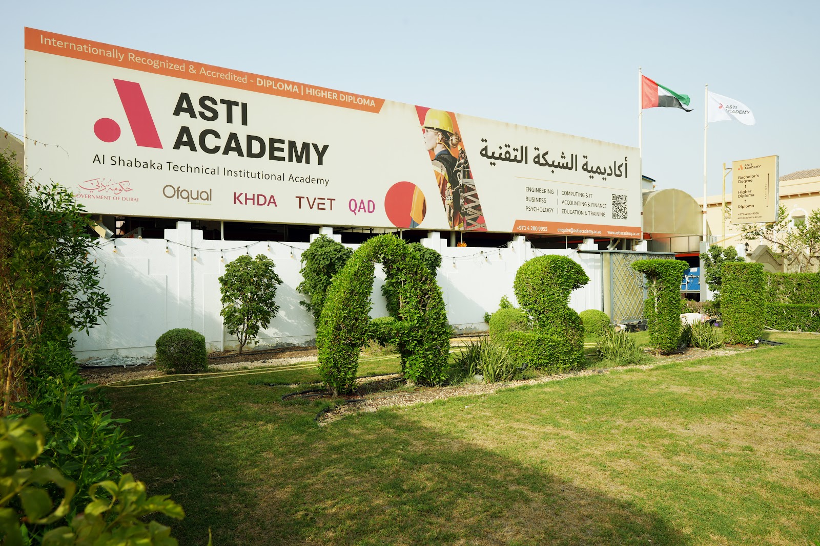 Al Shabaka Technical Institute | ASTI Academy – Technical & Vocational ...