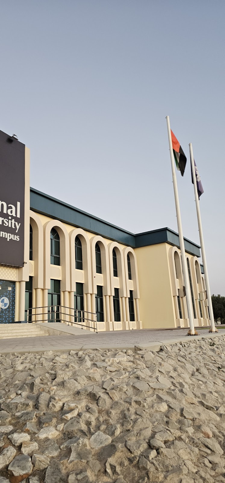International American University RAK Campus (IAU RAK) | UAE 🇦🇪 ...